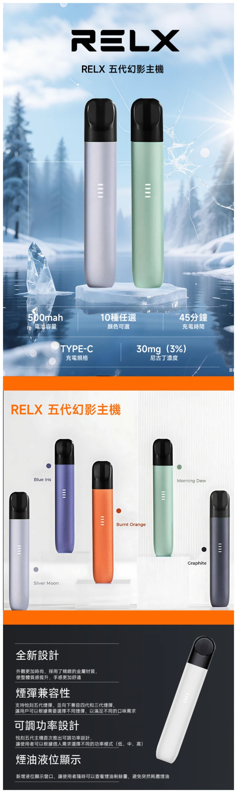 【石墨黑】Relx 五代幻影主機|悅刻五代煙桿丨兼容4/5/6代煙彈(图2)