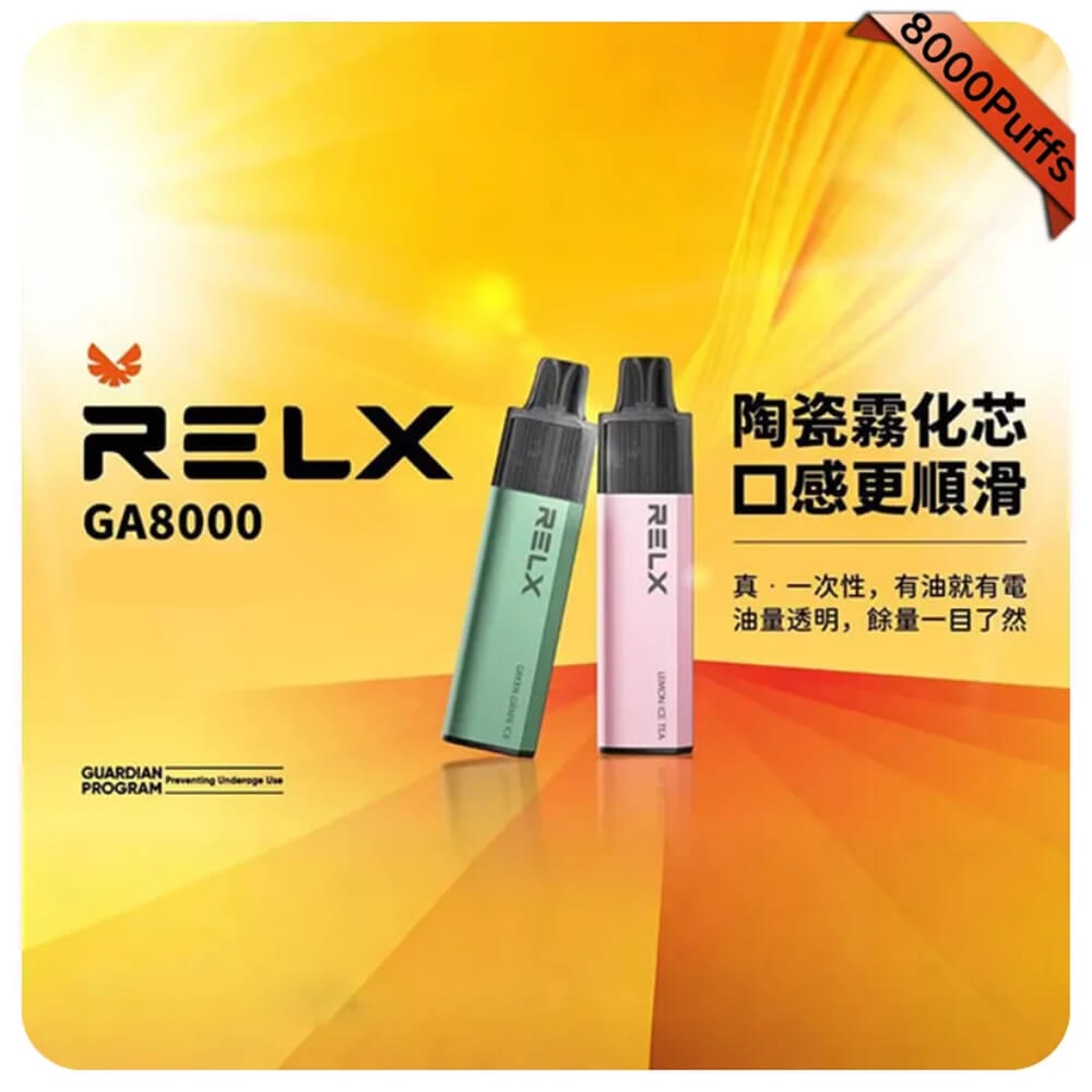 【海鹽檸檬】Relx拋棄式8000口電子煙｜免充電大容量｜陶瓷霧化芯